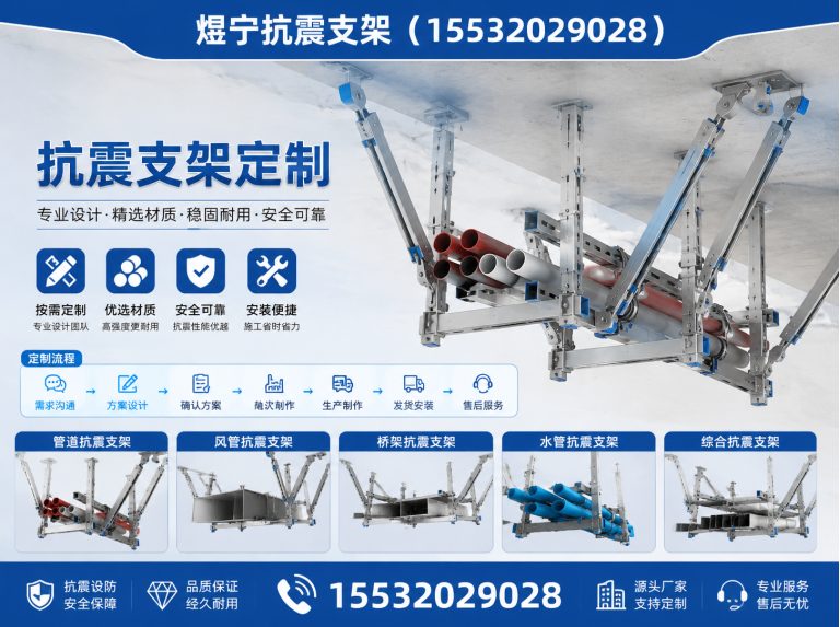 铜川地脚螺栓展示图